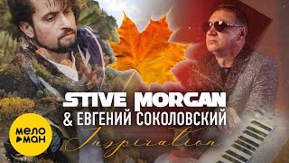 Stive Morgan, Евгений Соколовский - Inspiration