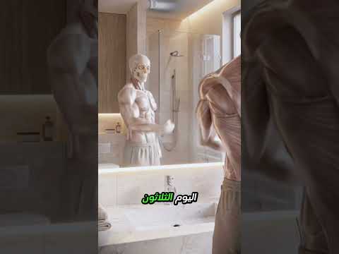 تحدي الأسبوع: 100 عقلة يومياً ضد 100 ضغط! #رياضة #تحدي #shorts