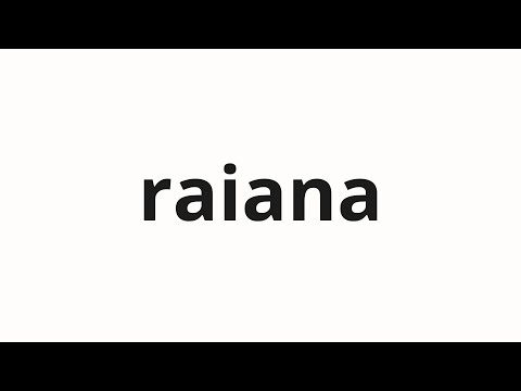 How to pronounce raiana | ライアナ (Liana in Japanese)
