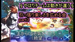 【War Song実況】§優秀なお方を集めてメッツを広める会part3§