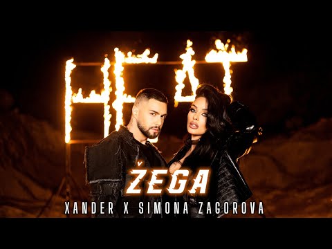 Xander x Simona Zagorova - Žega | Official Video (2025)