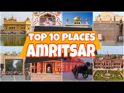 Amritsar Tourist Places| Amritsar Top 10 Tourist Places | अमृतसर