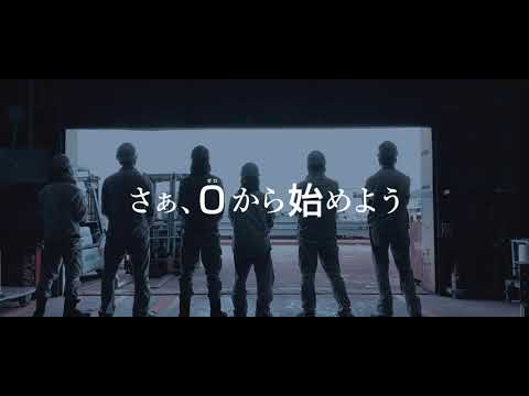 渡辺鉄工 採用ムービー_(株)渡辺鉄工 動画