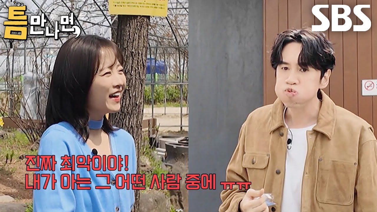 “진짜 못됐다!!!” 박보영, 크림치즈 빵 한입에 욱여넣은 이광수에 경악↗