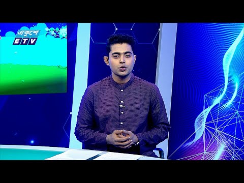 06 PM News || সন্ধ্যা ০৬টার সংবাদ || 19 June 2024 || ETV News