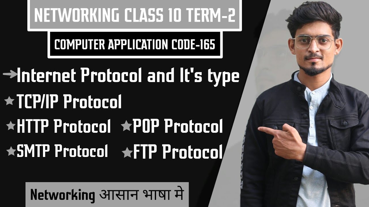 Internet Protocol | Types of Internet Protocols |Networking Lec-3 #tcpip #internetprotocol #protocol