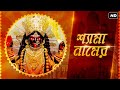 Shyama Naamer (শ্যামা নামের) | Shithi Saha | Nazrul Geeti | Shyama Sangeet | Aalo