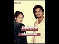 Reshmi Rumal  Chamkila & Amarjot Kaur ,  Bai g (Remix)