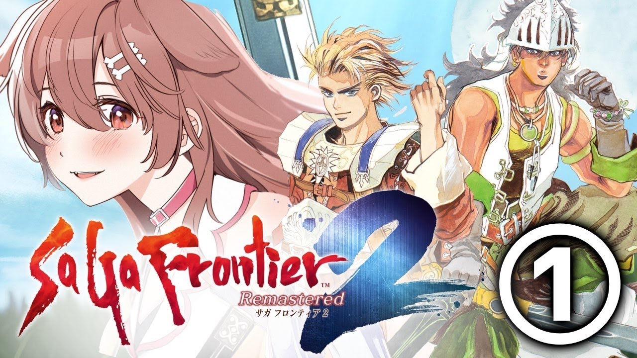 #1【サガフロ2リマスター】はじめての「サガ フロンティア2」遊ぶぞ～！！【戌神ころね/ホロライブ】
