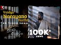 Vaidyo Narayano Harihi - [4K] Video Song | Vijay Prakash | Lovely Star Prem | Dr. Raghavendra B S