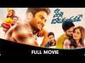 Nannu Dochukunduvate Telugu Full Movie Sudheer Babu Nabha Natesh