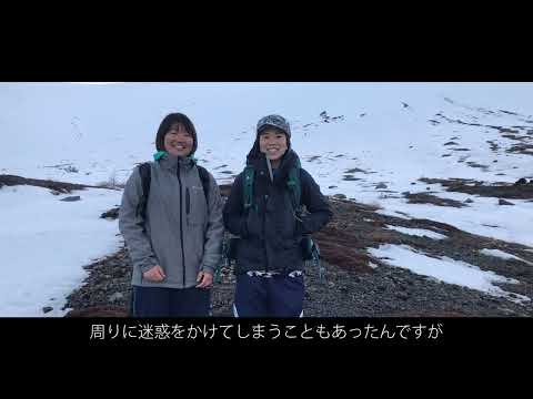学生インタビュー／環境ツーリズム学部４年　戸澤さん（2024年取材時）
