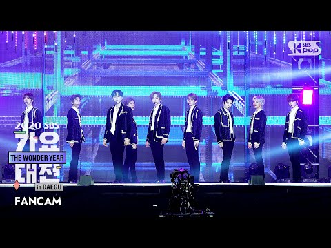 CRAVITY - BREAK ALL THE RULES - Gayo Daejeon 2020 SBS Gayo Daejeon