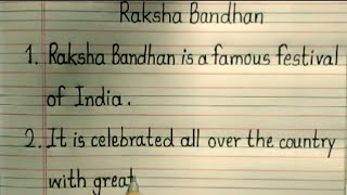 10 lines on Raksha Bandhan in English/Raksha Bandhan 10 lines essay writing