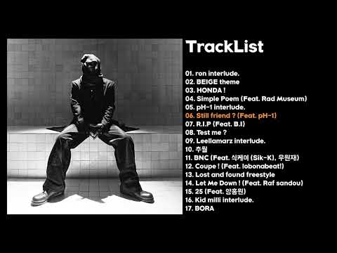 [Full Album] 키드밀리 (Kid Milli) - BEIGE