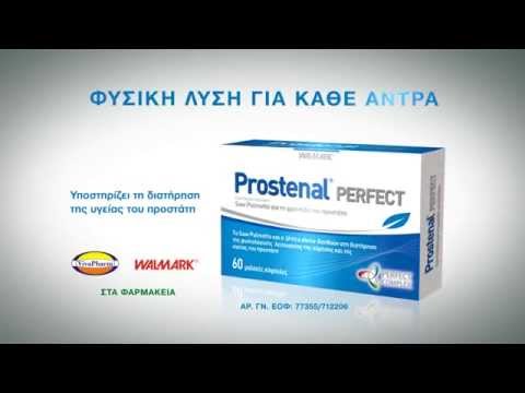 Durchfall bei Prostata-Bestrahlung Susp-r der Prostata, die ist