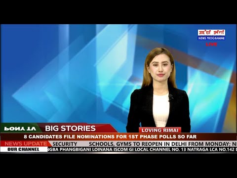 PONY  TV - 7:00 PM ENGLISH NEWS 11 FEBRUARY 2022