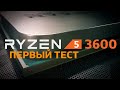 AMD 100-100000022BOX - відео