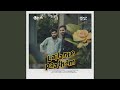 Lailante Paatham Pranayikkoru Premadhooth Feat Ajas Keezhppayur Jafar Bin Khasim