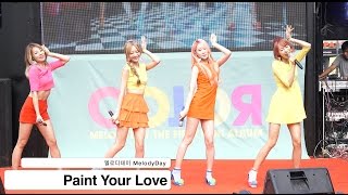 멜로디데이 MelodyDay[4K 직캠]페인트 유어 러브 Paint Your Love@20160724 Rock Music