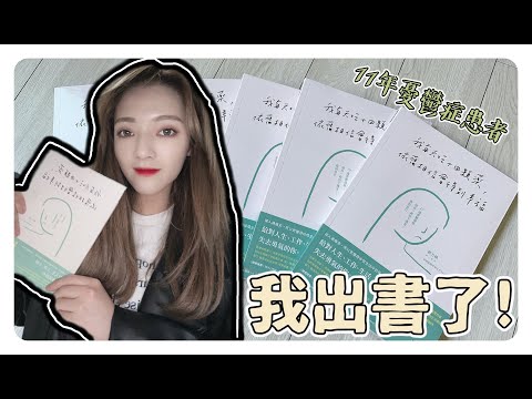 劉力穎書