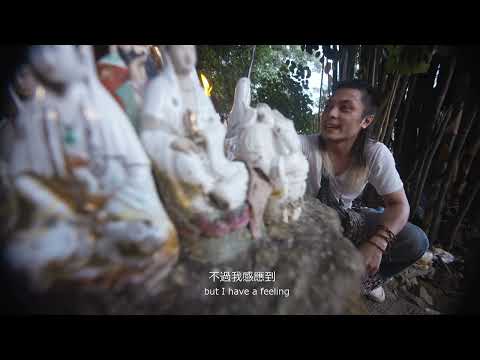 極樂招財貓 Lucky Cat - 預告