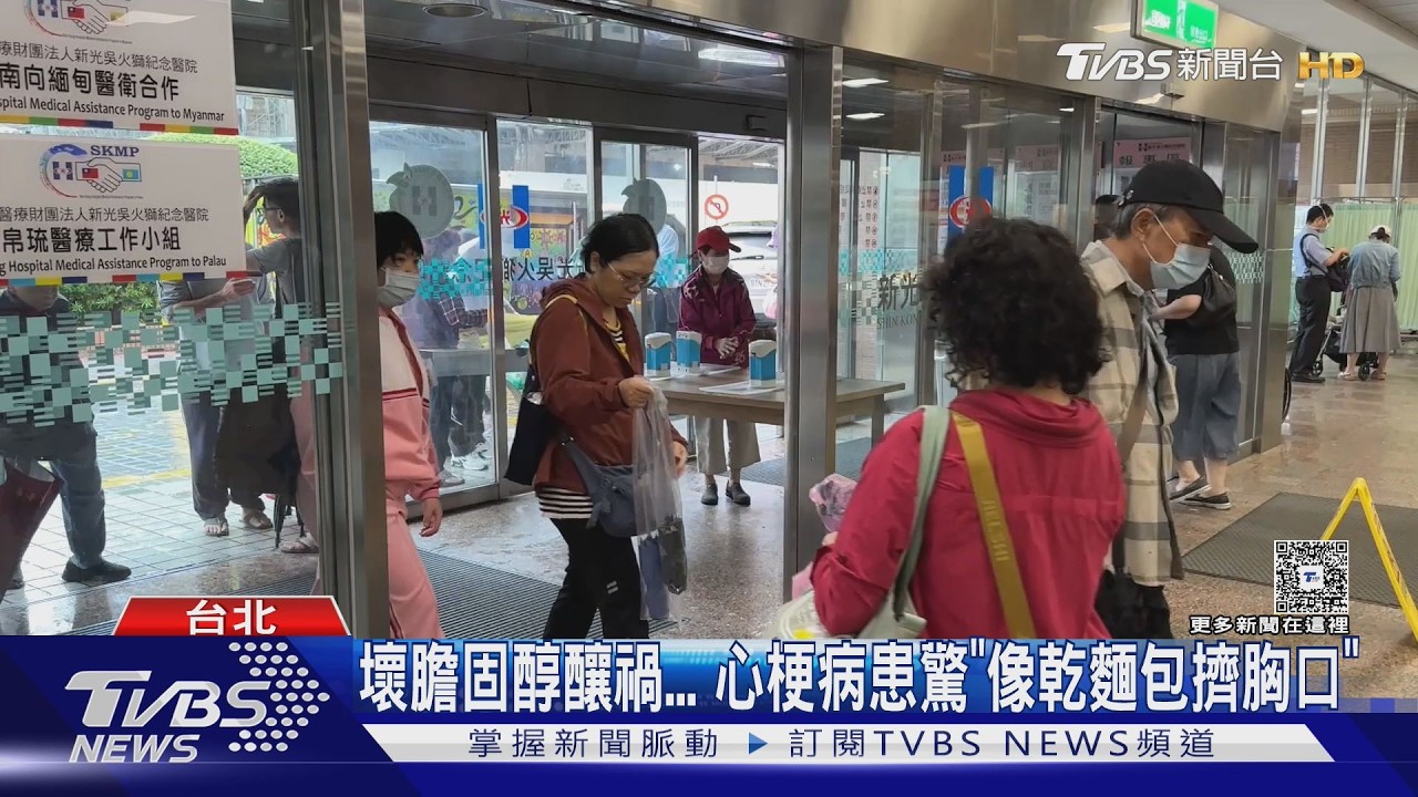 忽冷忽熱恐心梗！新光1天搶救8病患新高　有這症狀小心