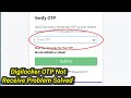 How To Fix Digilocker OTP Not Recive Problem Solved | Fix Digilocker Verify OTP Not Receiving