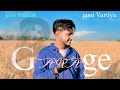 GARAGE ( Official Video) Jass Manak | Avvy Sra | Latest Punjabi Songs 2024 |Jassi Vartiya|