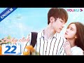Lucky Club EP22 Lucky Girl In Love With Science Geek Estelle Chen Kaia Qiu YOUKU