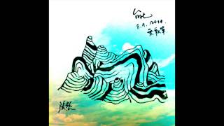 張懸-slowpoke(20140809台北無歌單)