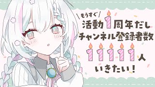 【歌枠/singing】11111人耐久！男性ボーカル曲原キーチャレンジ【羽澄さひろ/新人VTuber】