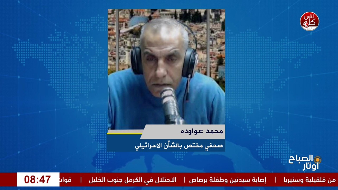 ابرز ما جاء في الاعلام العبري خلال ال 24 ساعة الماضية