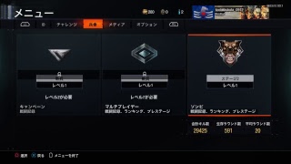 [Bo3]リハビリゾンビ　SOEで最高ラウンドを目指して