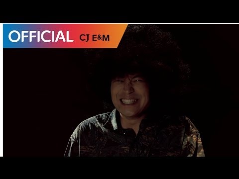 다이나믹듀오 (Dynamic Duo) - Summer Time (자리비움) MV