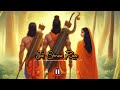 Ram Siya Ram (Lyrical) Adipurush | Prabhas | Sachet-Parampara, Manoj Muntashir S | Om Raut |BhushanK