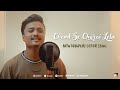 Chand Se Churai Lebo | Sahab | New Nagpuri Cover Song 2022 | Tor Jaisan Koi Nahi | Folk Fusion