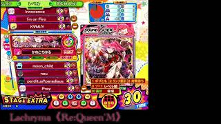 ポップンのラクリマやってきました【初見】