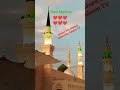 Mere Maula Meri Aankhen Mujhe Wapas Kar De Saleemtv Madina Shorts Trending Tariqjamilofficial