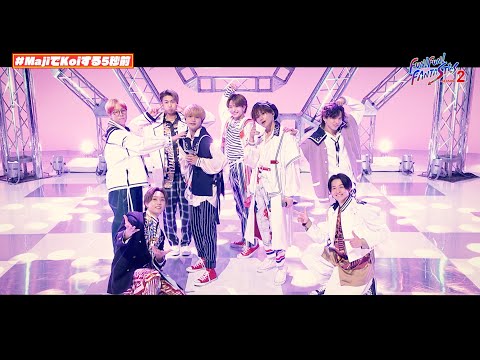 MajiでKoiする5秒前（Covered by FANTASTICS from EXILE TRIBE）