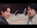 Cruel Summer | Lee Dong-Sik x Han Joo-Won [ Beyond Evil ]