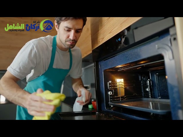 شركة تنظيف افران بالاحساء