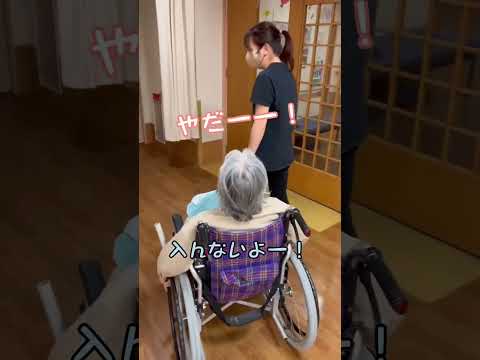 いつもの日常（入浴誘導編）