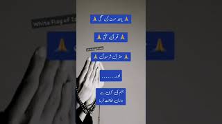 Download lagu Dua#Islam#musalman#muslim#slave of Allah#ummati mp3