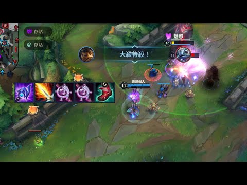 Seraphine Support - Wild Rift League of Legends