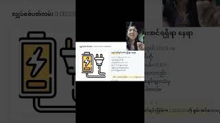 YDP Academy Cambridge Science Level (4,5) Teacher Training