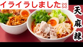UberEATSは敵「スイカゲーム ぷらねっと」Part2
