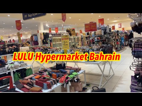 LuLu Hypermarket Mall Riffa Bahrain | LuLu Mall in Bahrain | Bahrain Super Market Visit Riffa LuLu