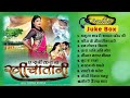 Bhojpuri Hit Songs 2019 Audio Jukebox Ae Rani Kara Na Kheechathani Album Hit Bhojpuri Songs