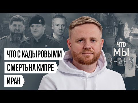 Эхо Подкасты and Эхо Новости